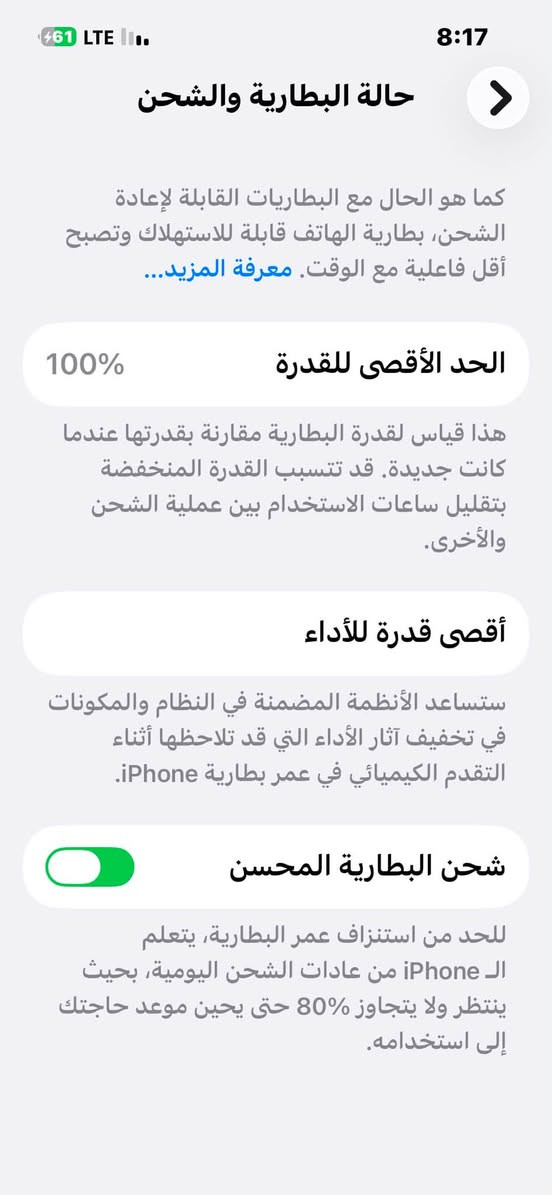 ايفون 13  كامرتين امريكي جديد بعده بحاله وكاله بطاريه 100‎%‎
سعره 500 بي مجال لشراي
تواصل واتساب او عفيس ***********
