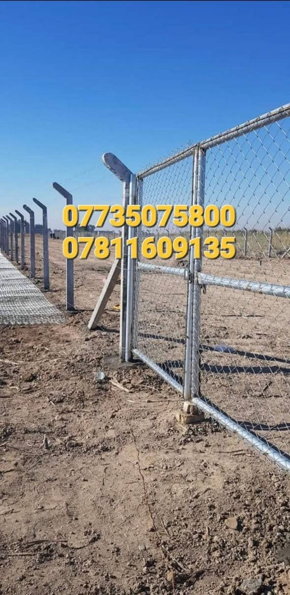 ***********
ثقة مصداقية بالعمل  اختيارك الأول لإنشاء سياجك
***********👉واتساب 
***********
مستعدون لعمل ونصب اسيجة بيارسي(بي ارسي) وملاعب رياضية بكافة أنواعها وشغل مضبوط و بأاسعار مناسبة وحسب المواصفات والمساحه نعمل في جميع محافظات العراق الحبيب 🇮🇶
                                       ***********  
واتساب ***********

نص مكتوب في الصور:
- *********** ***********
