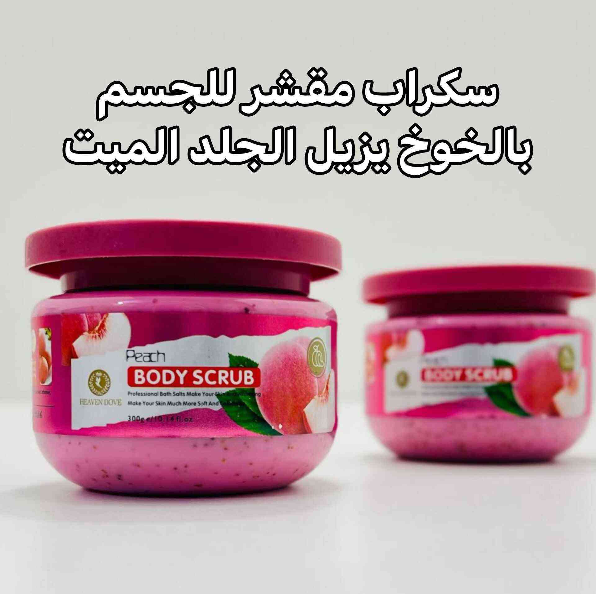 حلة • مواد تجميل • واقي شمس