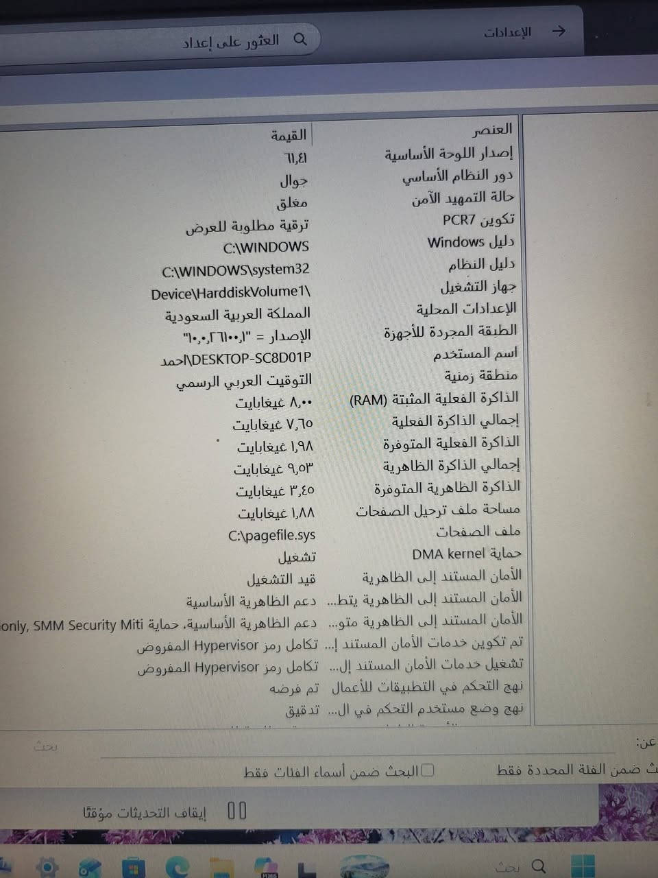 السلام عليكم ..
للبيع مستعمله قليل نظافه 100 علفحص
***********
500 الف
