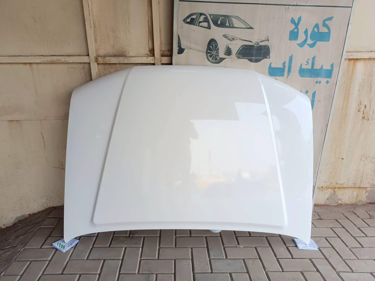 محلات الاصيل لتجارة قطع غيار السيارات
للاتصال:*********** ☎️ يتوفر واتساب 

الادوات المعروضه جديد ( يوجد قطع تفصيخ)        

الاصيل لبيع جميع ادوات السيارات #TOYOTA

🛑يتوفر دعاميه امامي باللون الأحمر  الابيض🛑

🛑يتوفر دعامية خلفيه ستيل حساس وبدون🛑 

🛑 يتوفر  لايتات  امامي  لجميع  الموديلات 🛑

🛑يتوفر  باب  بدي  الاحمر  الابيض  الاسود 🛑

🛑 يتوفر  مرايات  جانبيه ام الاشاره  ستيل 🛑

🛑يتوفر  جميع قطع  الصدر الاماي و الخلفي🛑

🛑يتوفر ايضا قطع  منتوعه مثل كلج مروحه🛑 

🛑دسكات امامي خلفي واتر بم  شمعاة ارواط🛑

🛑درام سفتاك  فور ويل فلتر بانزين فيت بم 🛑

🛑عبوت فيتم كامله و جميع الفلاتر بالسياره 🛑

🛑يتوفر لدينا توصيل لجميع انحاء العراق 🚕🐸

   🛡️موقعنا بغداد الطالبية قرب فلكة 83 🛡️..

نص مكتوب في الصور:
- *********** الاصيل
- ysautoparts.en.alibaba.com YS AUTO PARTS *********** الاصيل
- ASEEL *********** الاصيل
- الاصيل ***********