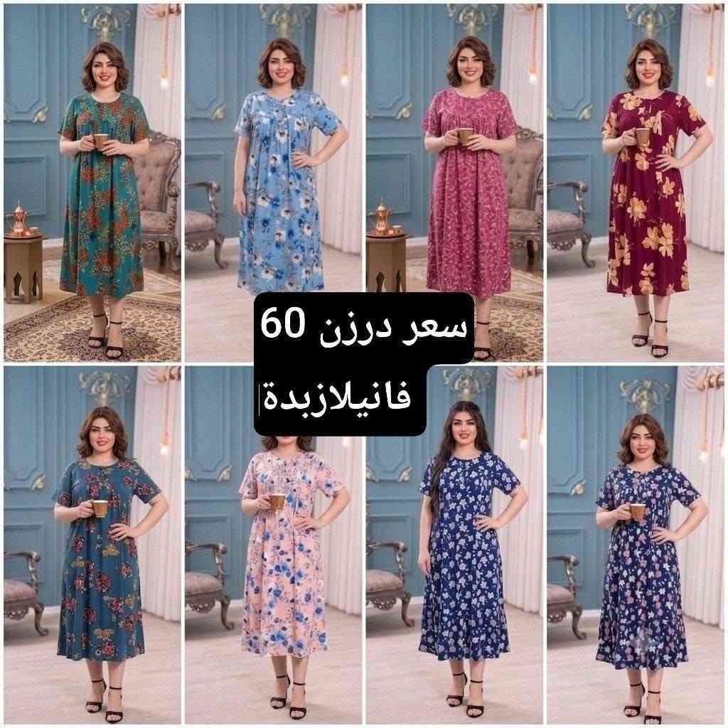 متوفر جملة ومفرد للحجز مراسلة واتساب 👈 ***********
