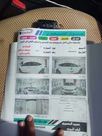 الانترا • ٢٠١٢ • مكينه جديده
