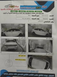 بي واي دي • مكفولة • ماشي ١٢٣٠٠