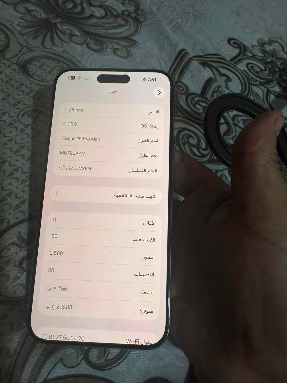 مستعجل للبيع ايفون ١٥ برو ماكس ذاكره ٢٥٦ جهاز جديد بمعنى الكلمه نموذج m شرق اوسط
نضافه ١٠٠٪؜ بطاريه ٨٧
مامفتوح السعر ٨٧٥ ماكو هيج نضافه بهيج سعر 

مكاني بغداد
***********
***********
