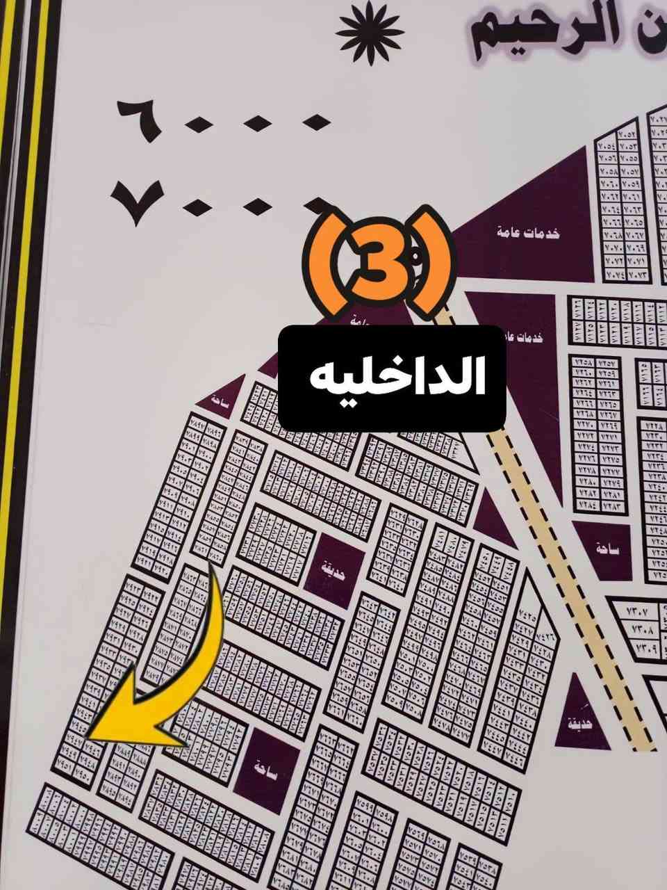 الناصرية الجديدة • مقاطعات الحولي • قطعة ١٠٠م