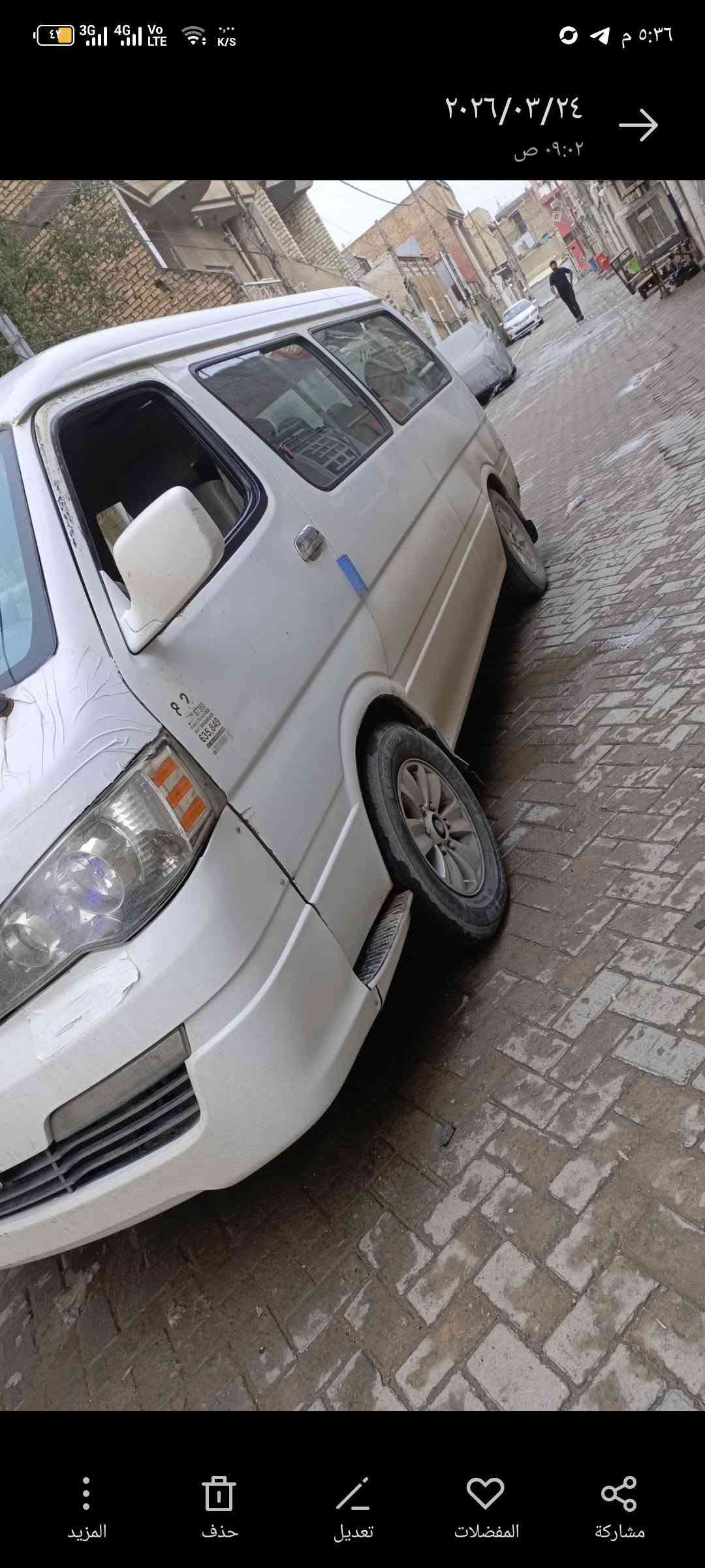 جمبي H1 • ٢٠١٥ • حسينيه الراشديه