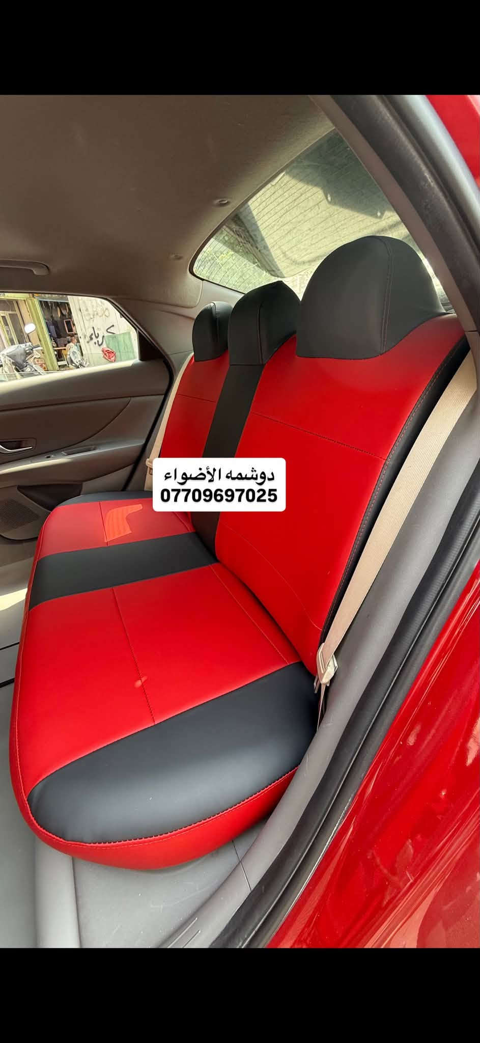 دوشمه الأضواء • تغليف سيارات • الكاظمية شارع النواب