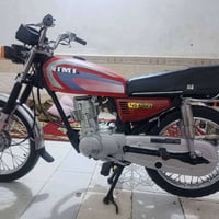 نامه • اربعه كير • نظيفه