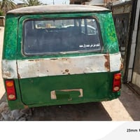 رف • أصلية • طويريج