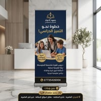 العامرية شارع المنظمة • تحضير امتحانات • مقاعد محدودة
