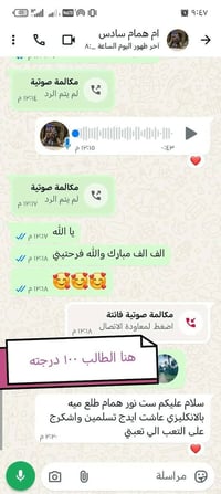 انكليزي • ثالث متوسط • سادس اعدادي
