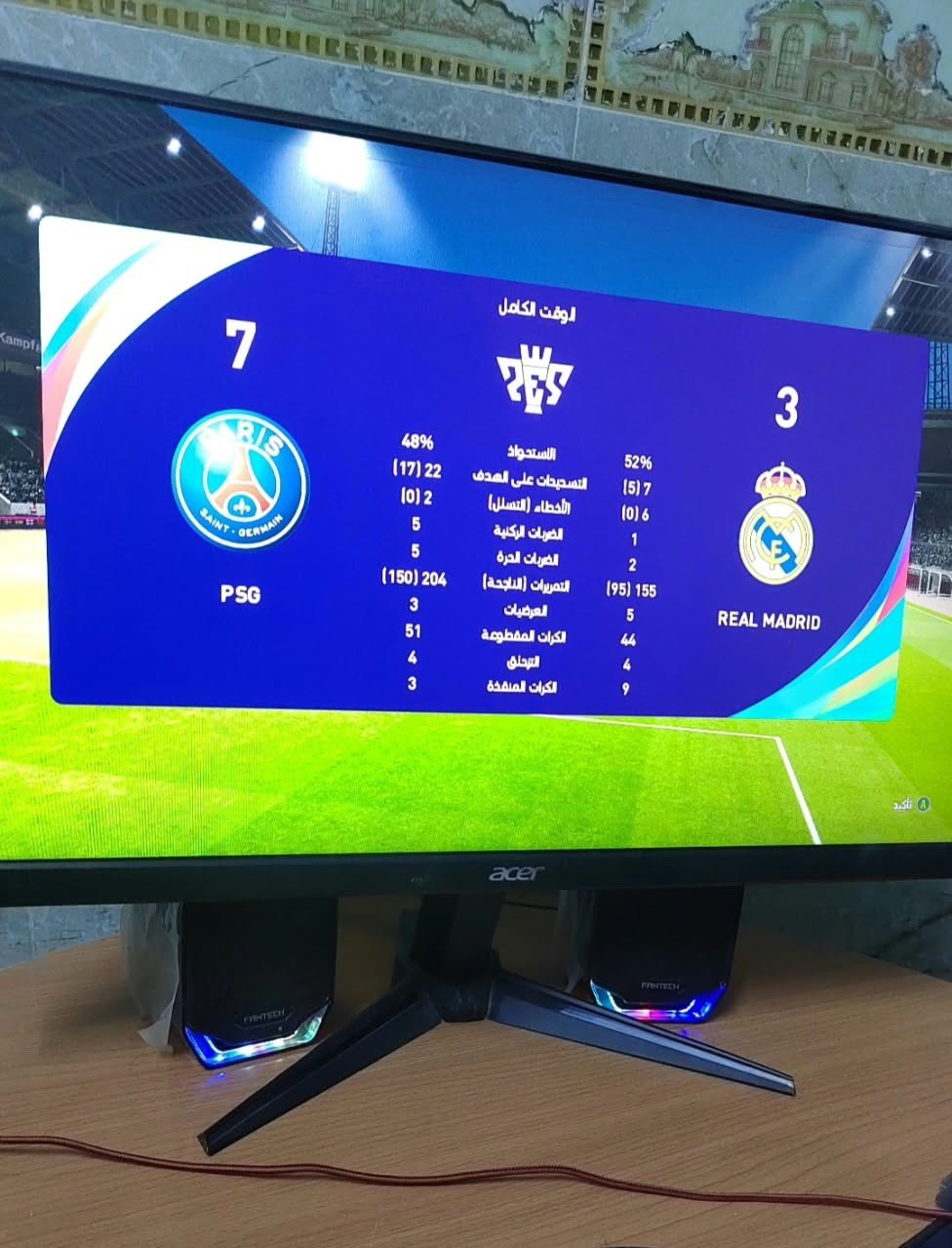 ايسر NITRO • ٢٤بوصة • FHD ٧٥هرتز