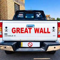 #للبيع بيك أب گريت ويل (Great Wall Wingle 5) موديل 2023، سيارة عملية و...