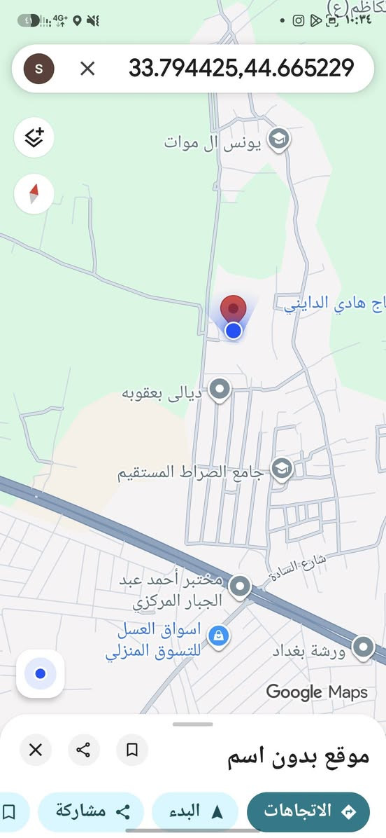 قطعة أرض طابو صرف للبيع
المكان نهر الشيخ وكما موضح في السند والخريطة ..

المساحة ١٠٠ متر واجهة ٥ نزال ٢٠

السعر مناسب، بيع مستعجل ..

للاستفسار ***********

نص مكتوب في الصور:
- 33.794425,44.665229
- يونس ال موات
- اج هادي الدايني
- ديالى بعقوبه
- جامع الصراط المستقيم
- شارع السادة
- مختبر أحمد عبد الجبار المركزي
- اسواق العسل للتسوق المنزلي
- ورشة بغداد
- Google Maps
- موقع بدون اسم
- مشاركة
- البدء
- الاتجاهات
- ابحث عن محطات وقو... المنزل ١٠ س ١٧ د المطاعم الفنادق صفاء أبوعلي العسكري ديالى بعقوبه جامع الصراط المستقيم Google Maps محليات ٣٩ مساهمة محفوظاتك استكشاف