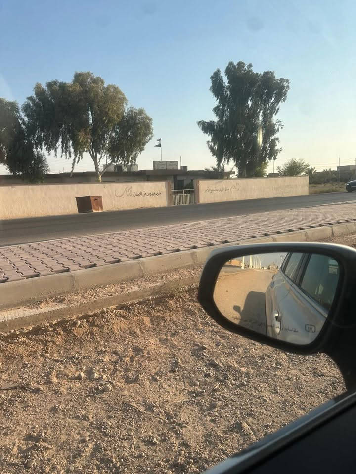🏡 للبيع أو الإيجار — فرصة مميزة في ناحية الفرات
📐 المساحة: 1100 متر مربع
🌴 يحتوي على حدائق كبيرة وأشجار نخيل
📍 مقابل مدرسة الأنام الابتدائية — ناحية الفرات
🌿 موقع هادئ ومناسب للسكن أو الاستثمار

💰 متوفر للبيع أو الإيجار حسب الاتفاق

📞 للاستفسار والتواصل:
***********
***********

للمهتمين الجادين، يرجى الاتصال للاستفسار عن التفاصيل والسعر.
