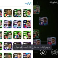 حساب بيس • ريت ٣٢٠٥ • واتساب تلي