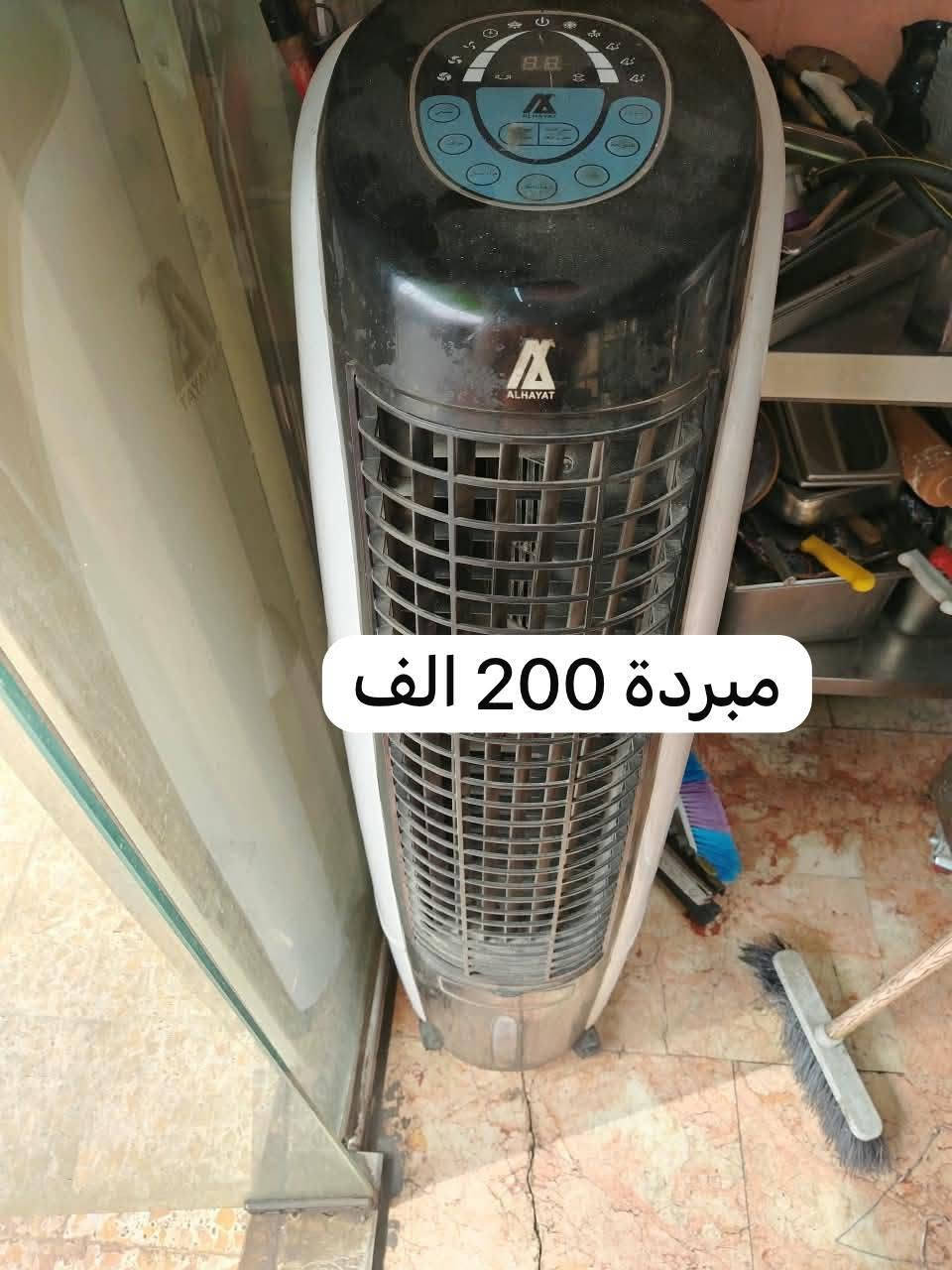 غراض مطعم • استعمال شهر • العبيدي بغداد