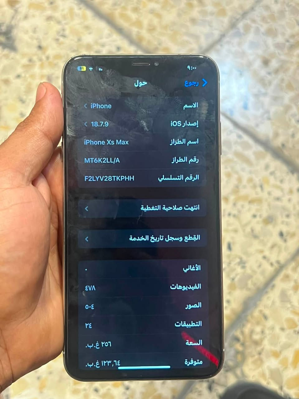 سلام عليكم اكس ماكس للبيع جهاز نضيف مبدل بي شاشه اصليه وبطاريه اصليه  فيس ايدي شغال صوت شغال كلشي بي شغال ذاكره 256السعر 175وبي مجال مكاني بغداد مدينه الصدر ***********واتساب موجود
