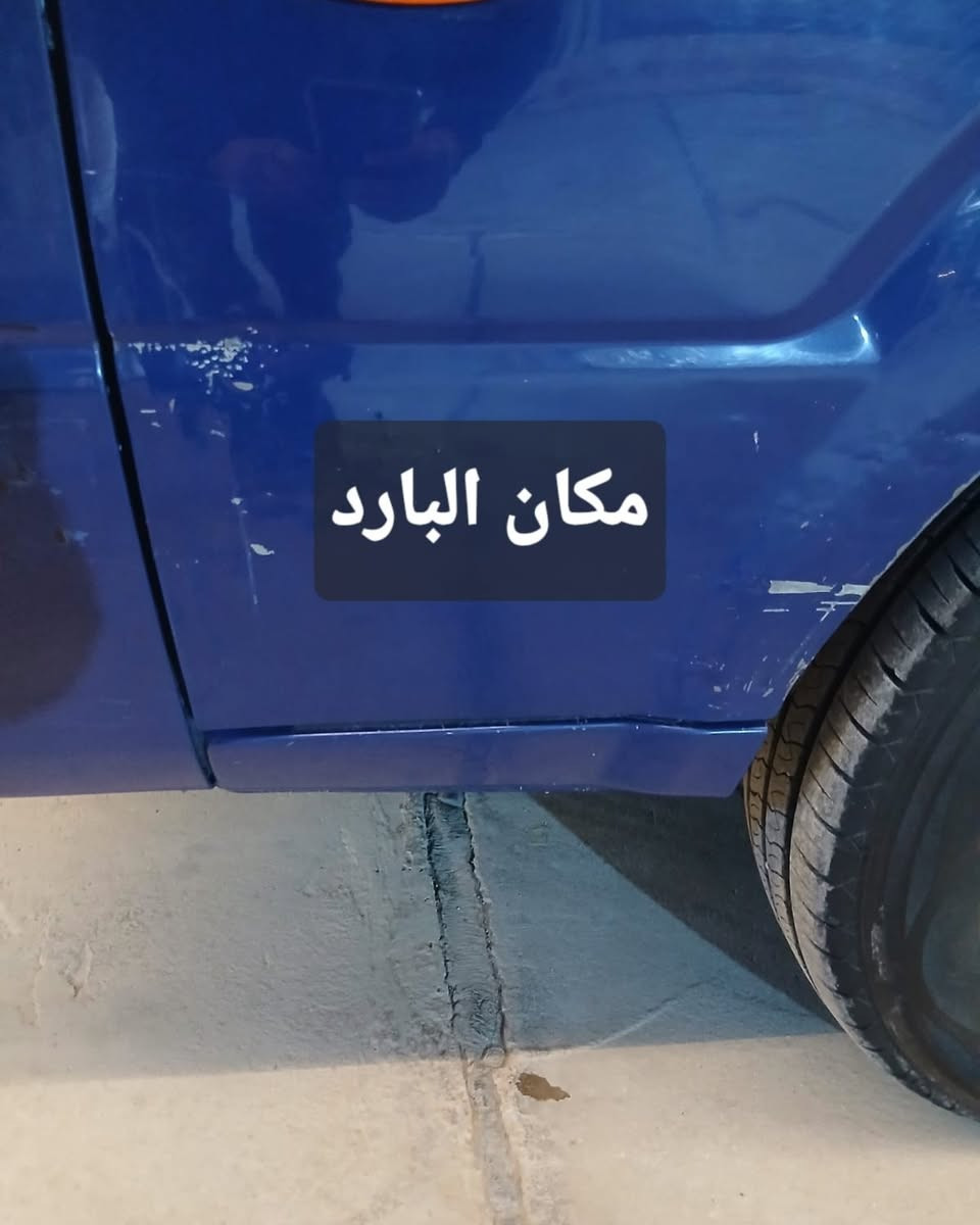 حمل مسكر • ٢٠١٩ • ١٤٢ الف كم