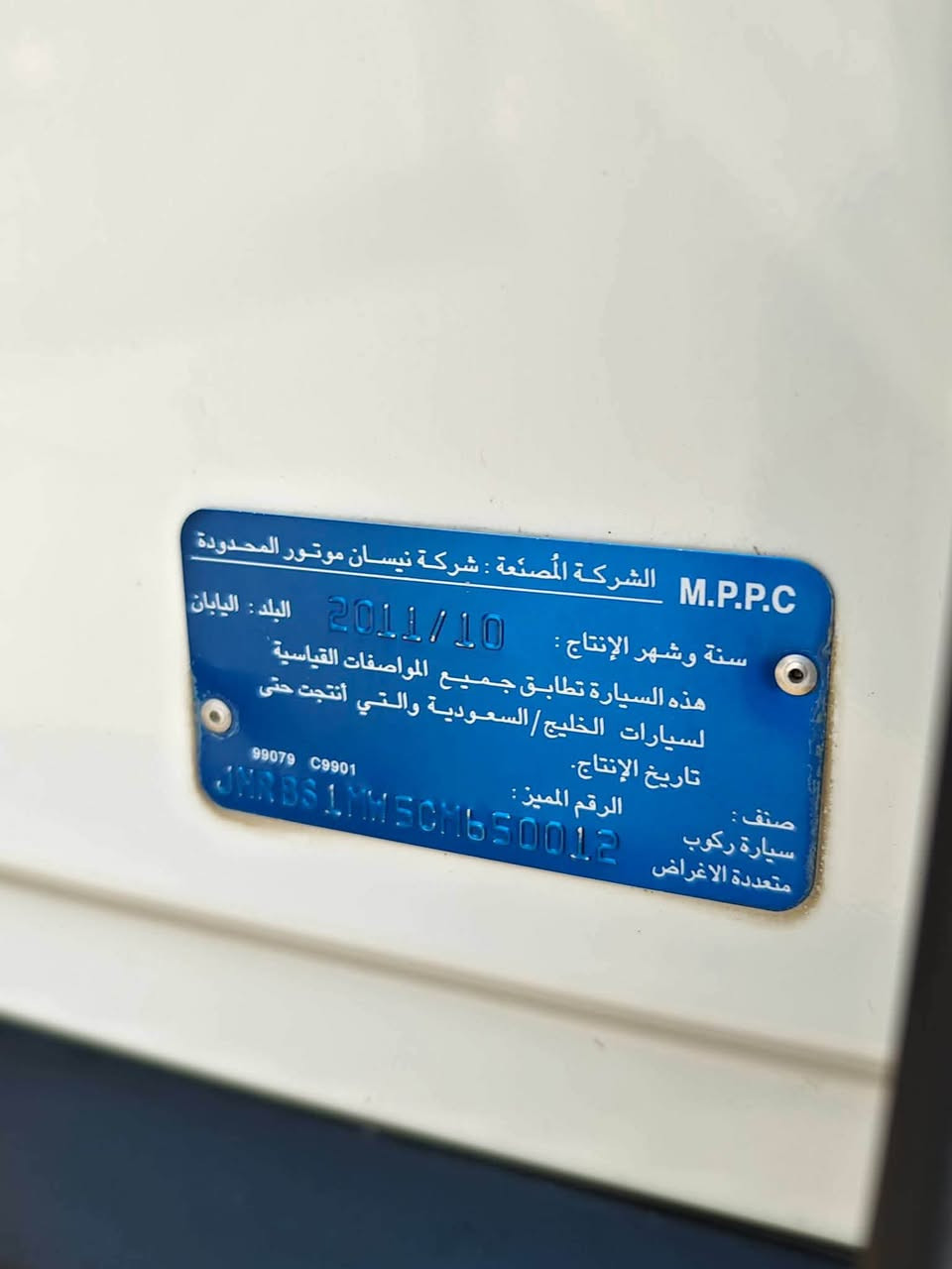 انفنتي fx50s 2012 خليجي كفالة
اجدد fx50 بالعراق
فول مواصفات اعلى فئة ومكفولة من الصبغ وسونار بالمنشور
رقم بغداد مميز جديد تحويل ثاني يوم
ماشية 150 الف كيلو
المواصفات 
كاميرات 360 درجة
رادار حساسات امامي خلفي
دخول ذكي
ترحيب 
جنطة كهرباء وشفط
شاشة بالسقف 
كشنات جلد وكهرباء وميموري
تدفئة وتبريد بالكشنات
ستيرن كهرباء
لايت زنون متحرك داينمك
بيها ملاحضة بسيطة تنزل من السعر 
صبغ الدعامية الامامية
وحساس تاير واحد

السعر 135 مع مجال بسيط 
مكان السيارة النجف الاشرف 
***********
