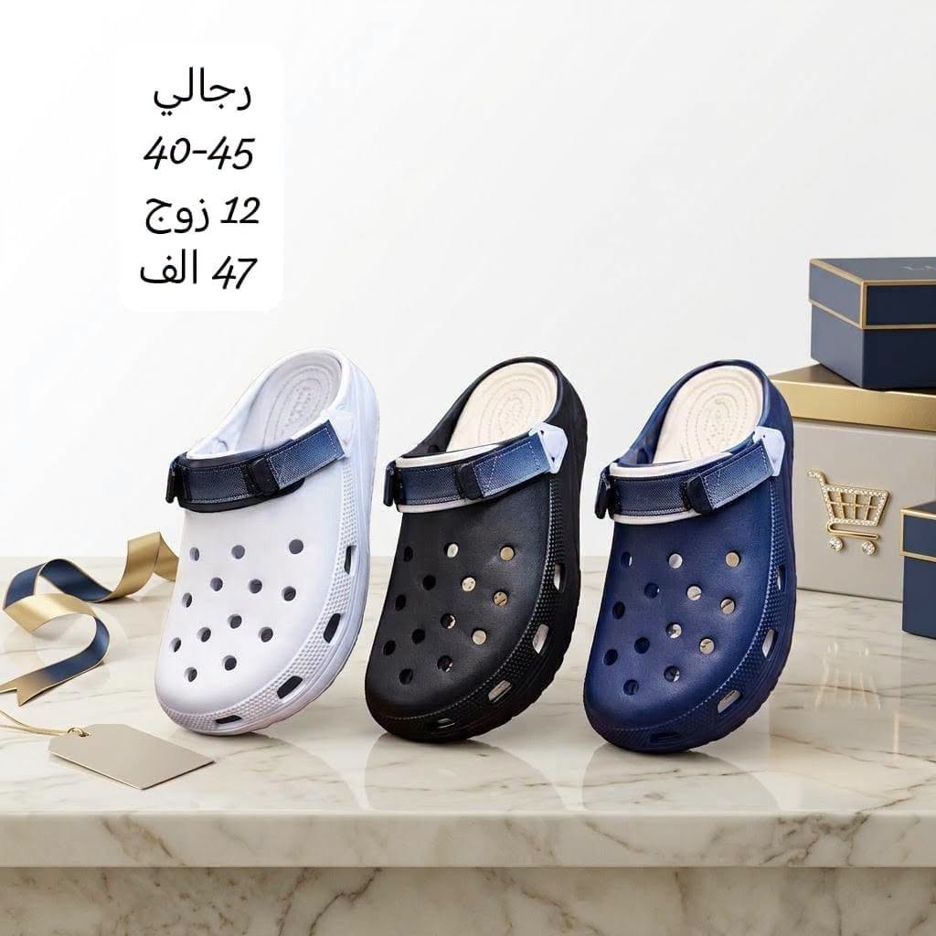 كــروكس رجــالي ونســــائي طبــــي 
الاسعـــار والقيــــاسات داخـل الصــور
📲 قناتنا الرسمية على التليگرام:
https://t.me/lady_shose
✅ تابع قناة آلَشّـمِــــــسً لَلَجَ ـمِـلَهِ على واتساب:
https://whatsapp.com/channel/0029VaxGBzjEKyZ8HyWSgC03
📞 واتساب الحجز والتواصل:
***********

انظمـــوا لگـــروب الواتســـاب الخـاص بينـا 
https://chat.whatsapp.com/GntdUjTpaDiLNyc4Rb20Rq?mode=gi_t
