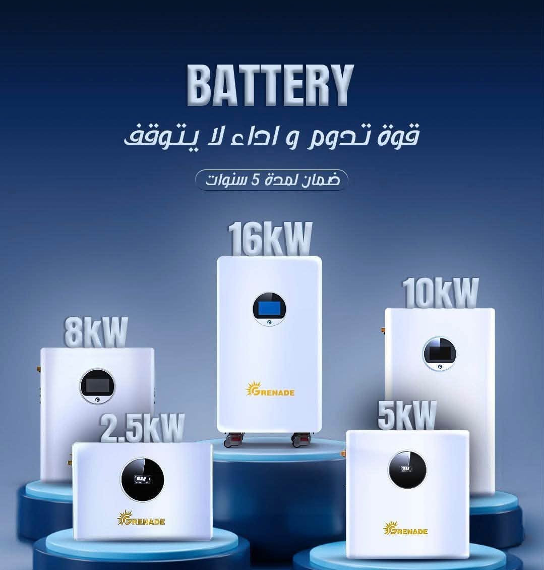 منظومة شمسية • انفيرتر 6 كيلو • بطارية 16kWh
