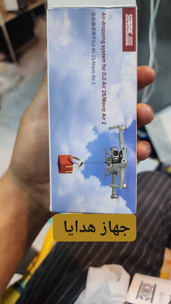 متوفر
1_ افاتا 2/افاتا (بدون نظارة )
2_  حامل هدايا اير 2 واير 2اس 
3_  بطاريات مني 3/4 و اير 3 و مافك 3 & افاتا 2 / افاتا 1
4_ شاحن مني 3/4 & شاحن نيو 
5_ درع افاتا 1 + درع كمبل 
6_ حامل ايباد 

***********
