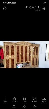 غرفه اخشاب • ٦ابواب • جسر خرنابات