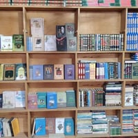 مكتبة الإمام الباقر • كتب جملة • قضاء الفجر