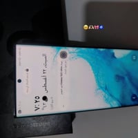 S22الترا • ٢٥٦ • دبل خط