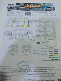 سوناتا تيربو • موديل ٢٠١٦ • رقم دهوك