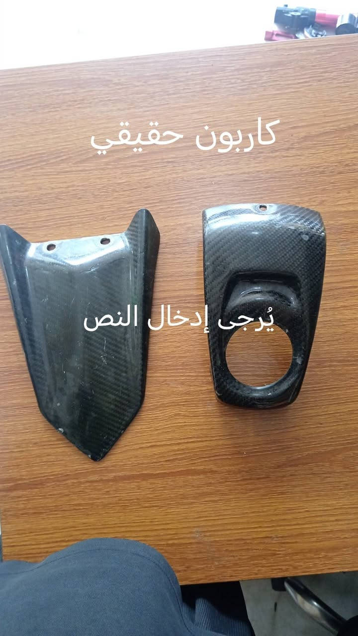 سكنس جبلي • تزويد • كاربون