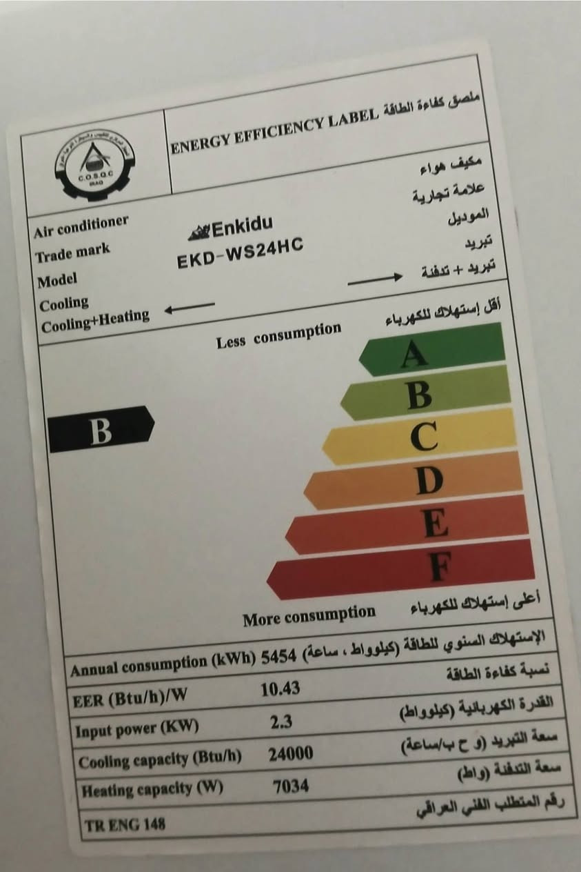 سلام عليكم سبلت للبيع طنين نوعيه جديد محتاج وريد بيع غاز كامل مادخل تصليح شرط الفحص فول بروده للستفسار خاص او رقم *********** ضمان ٥سنوات عمارة, ميسان
