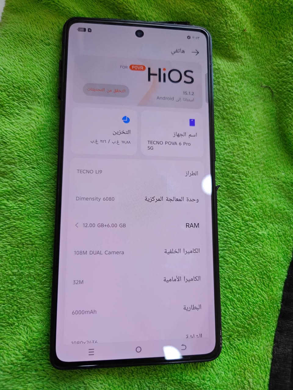 TECNO POVA 6 Pro 5g

ذاكره 256   بطاريه 6000 امبير 120 هيرتز 
سيلفي عاطل وخطوط ميشتغلن جهازممصلح 
سعر 65 الف 
تواصل ***********
