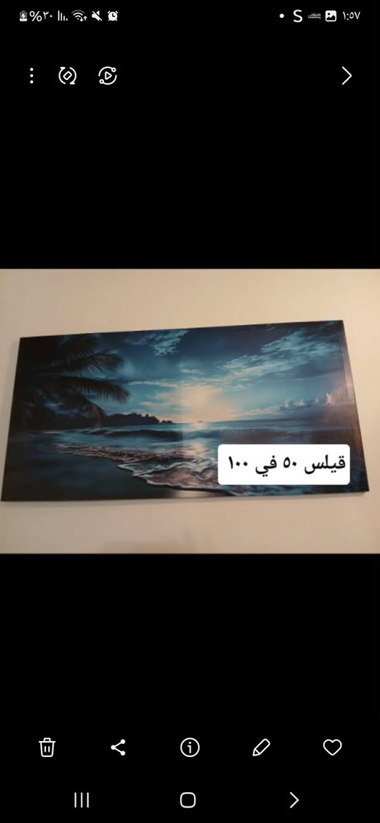 لوحات رسم يدوي • قياسات متنوعة • ضرر بسيط فوق