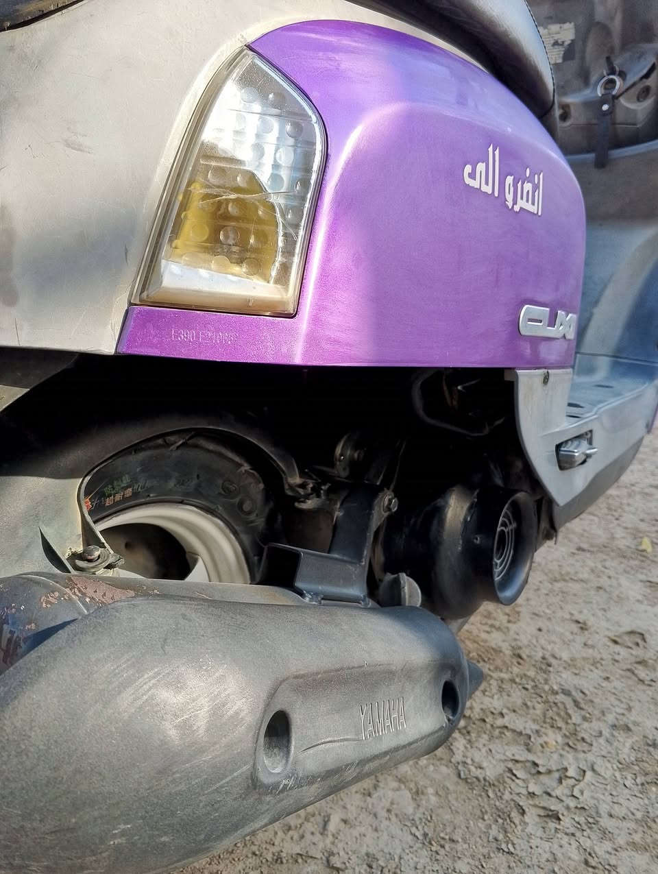بوليسي • كابريتر • كفالة