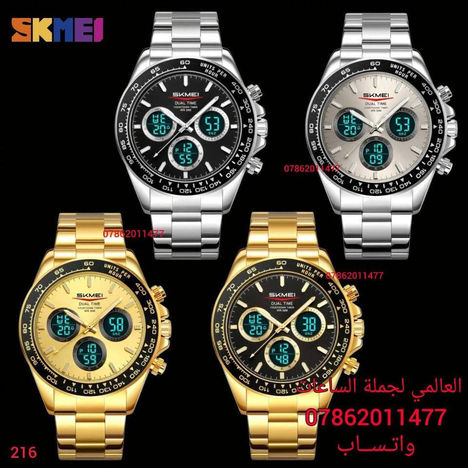 - جملة فقط -
. 
-- سكمي -- أصلي -- SKMEI --
-------------------------------
-موديل رجالي-

دبل تايم عقارب و الكتروني
عقارب لامينوس
ستوب ووتش
أسماء الأيام
تاريخ يومي
إضائة ليلي
سير حديد 
منبه

(بطارية) 

الوزن 128 غرام
القطر 45 ملم

للاستفسار يرجى مراسلتنا على الواتساب فقط
⭕ *********** ⭕ بغداد, العراق

