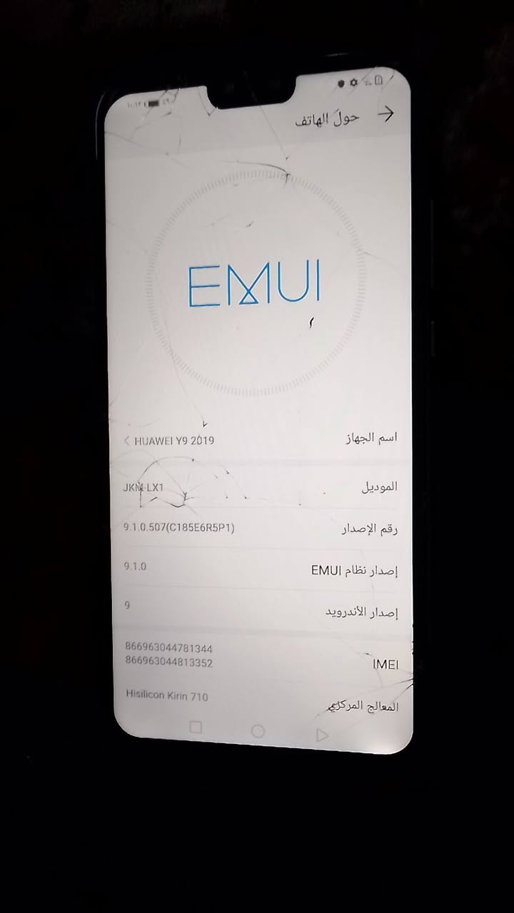 السلام عليكم للبيع موبايلات فطوربل شاشةانفنكس هوت9
هواويy9السعر60العنوان بغداد مدينه الصدر ***********

نص مكتوب في الصور:
- حول الهاتف EMUI اسم الجهاز HUAWEI Y9 2019 الموديل JKM-LX1 رقم الإصدار 9.1.0.507(C185E6R5P1) إصدار نظام EMUI 9.1 إصدار الأندرويد 9 IMEI 866963044781344 866963044813352 المعالج المركزي Hisilicon Kirin 710