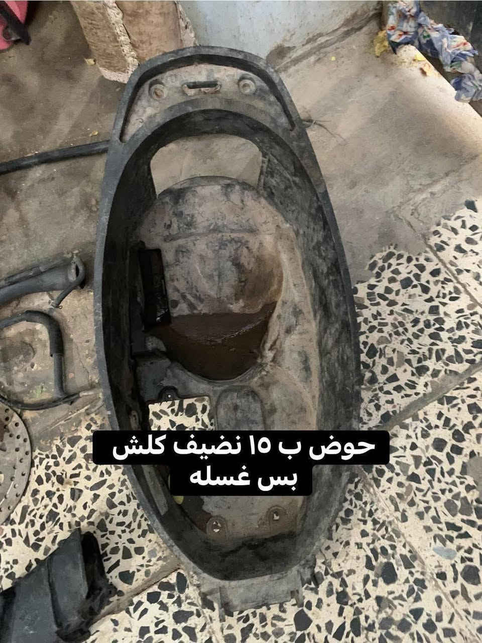 غراض اصلي تفصيخ سكنس مكاني بغداد سعار مكتوب عليه ***********

نص مكتوب في الصور:
- فشكه سكنس مكفوله وياها سلف 4 فحومات وياها ملف وضربه نار فلاوين وبنكه وسوادات كل هذا ب 75 قفل وكرنك مكفول امانت الله
- سبايدر اصلي فيلي ب ٢٥ قفله
- سيدايه ب ١٥
- حوض ب ١٥ نضيف كلش بس غسله
- قبق ويه صونده ب ١٥ صينيه رياضي ب ١٠ ب ١٠ يدات اصلي ب ١٠ ملف اصلي ب ٢٠ مكفول مبخره ويه بطاله وصونداته ب ١٥
- ملف اصلي تايوان ب 15 مكفول
- ١٠ ب