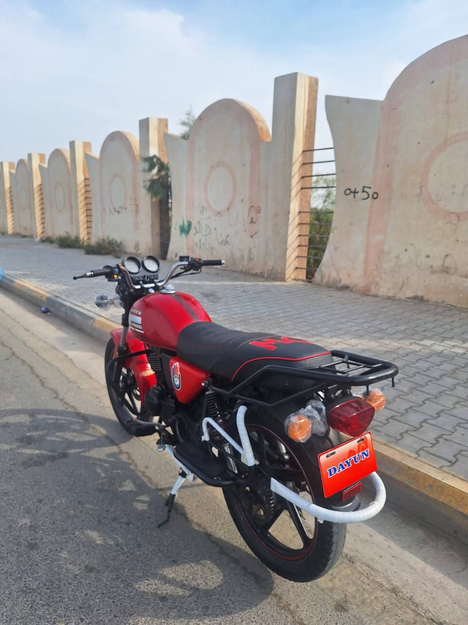 دايوان ٢٠ • كفالة • الكوت