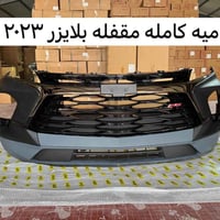 قطع غيار شوفرليت • شحن سريع • اربيل الصناعية الشمالية