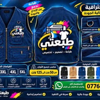 قماش كتان • مقاسات XL-5XL • جيوب متعددة