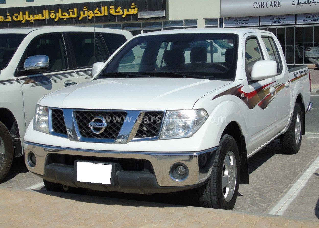قطع غيار نيفارا • السنك مجمع مينا • شركة المهندس