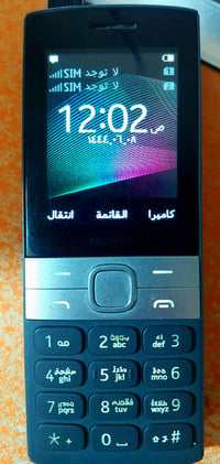 نوكيا دبل خط السعر ٢٥ الف مكاني بغداد غزاليه 07708856665