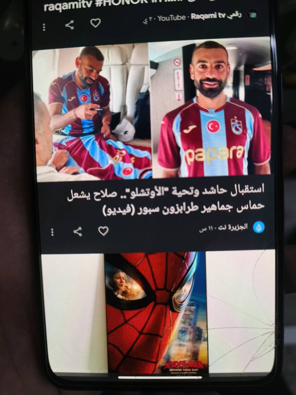 MI11Lite شاومي
ذاكرة128 رام6+6 12
بي فطر بل شاشة وضهر
ما مائثر نهائي
دكمة تشغيل مرات دوس مرات لا
كامل ملحقات سعر70 قفل
بي لزكة شاشة
وكفر
وشاحنتة الاصلية33W