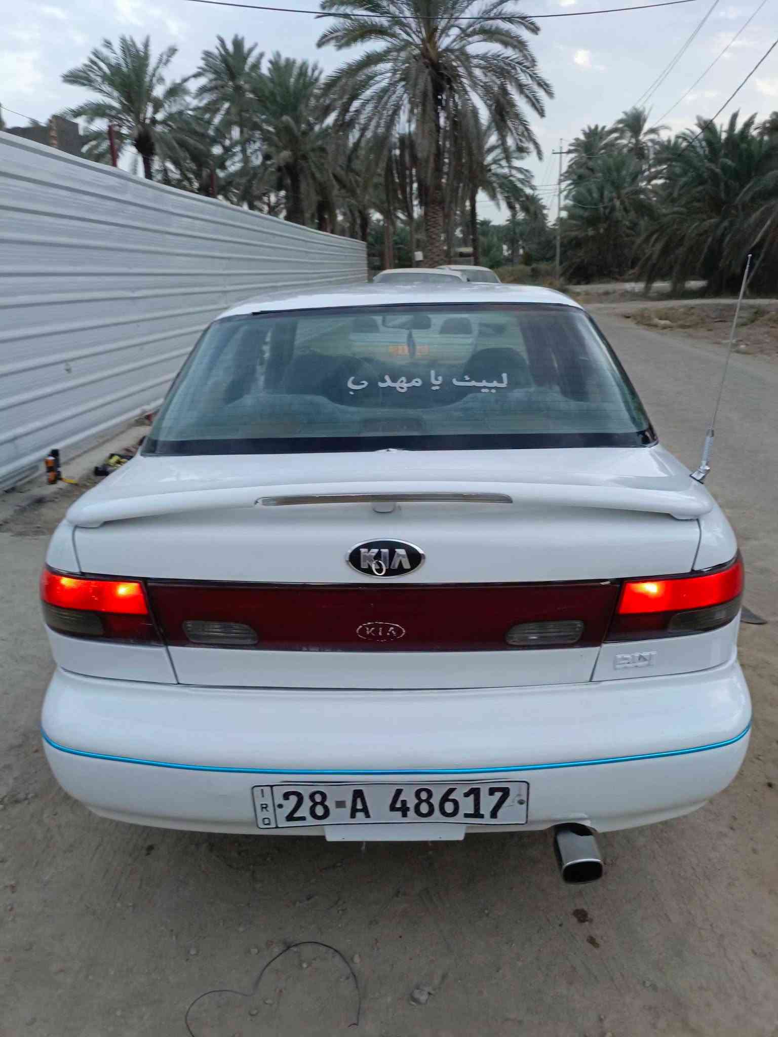 كيا سيفيا موديل 96رقم نجف دولي محرك مفتوح كير عادي محرك كير حداديه كهربائيات تخم تاير بور مشط كيجات كلها شغاله جام 4شغال شاشه بلوتوث سماعات ستريو سياره ترايك مال حديث خرسه بالشارع مال جناي وترحلمي عليها ب26 وبيها مجال مكان السياره بابل الحمزه الغربي ***********//‏‪***********‬‏

