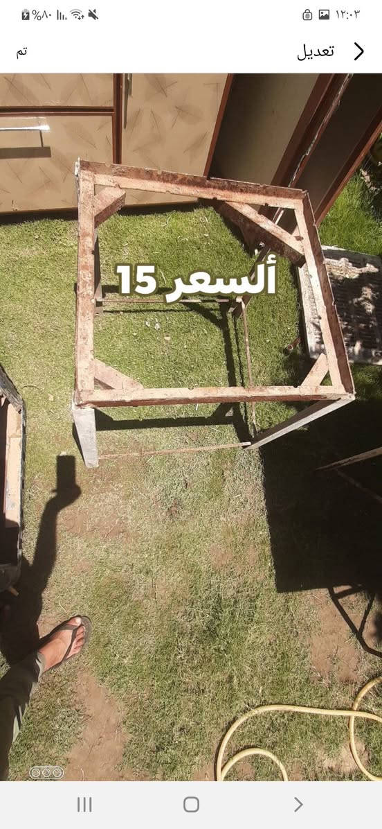 أسلام عليكم غراض للبيع رقم مبايل ***********
