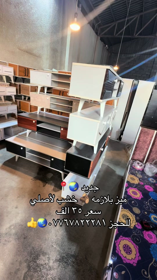 #معرض_دبي #*********** #*********** 

نص مكتوب في الصور:
- جديد ميز بلازمه خشب لأصلي سعر ٣٥ الف للحجز ***********