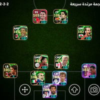 إلكترونيات • قضاء الهلال • مدخل الرميثة